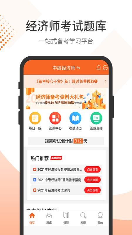 ʦapp_ʦ v3.0.4 ׿
