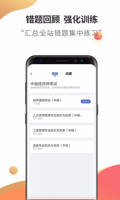 мʦ v2.6.3 ׿