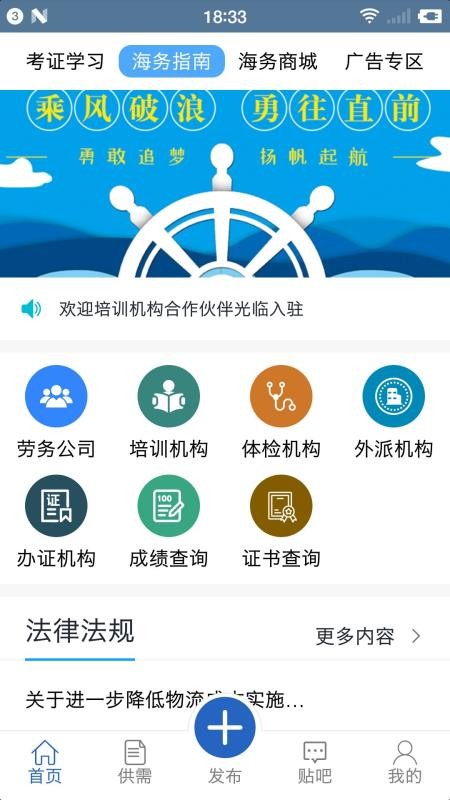 ͨapp_ͨ v2.1.4 ׿