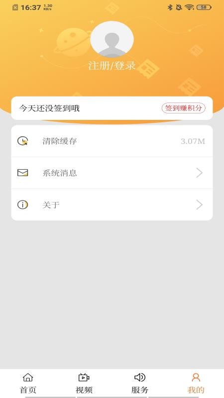 δýapp_δý v1.0.7 ׿