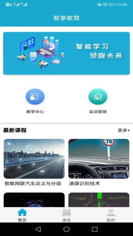 app_ v1.1.3 ֻ