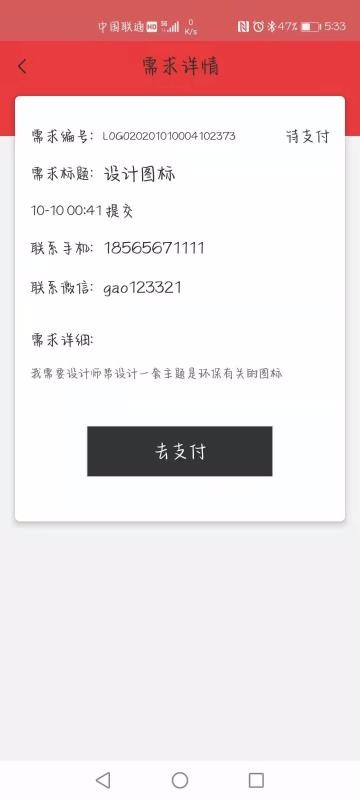 ƴʦapp_ƴʦ v1.0 ׿