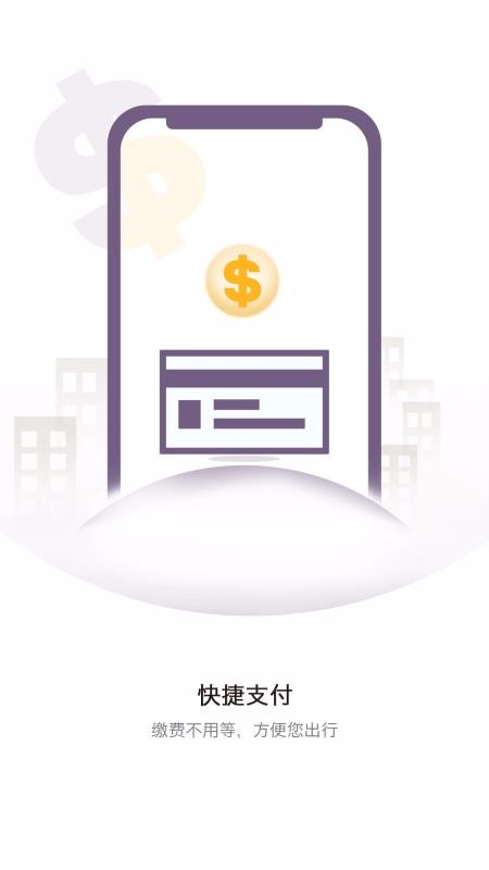 ͣapp_ͣ v3.3.3 ׿