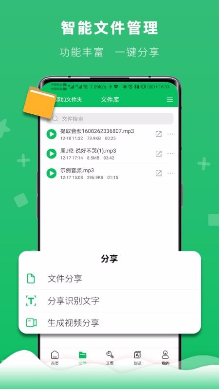 ¼תapp_¼ת v1.4 ׿