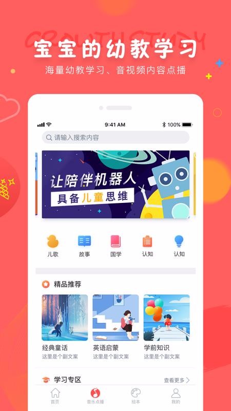 ɳapp_ɳ v7.2.1 ׿
