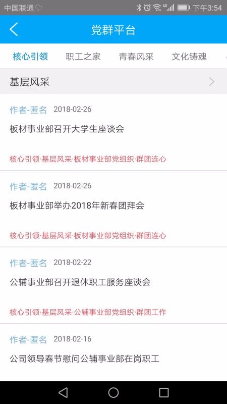 ϸeapp_ϸe v2.95 ׿