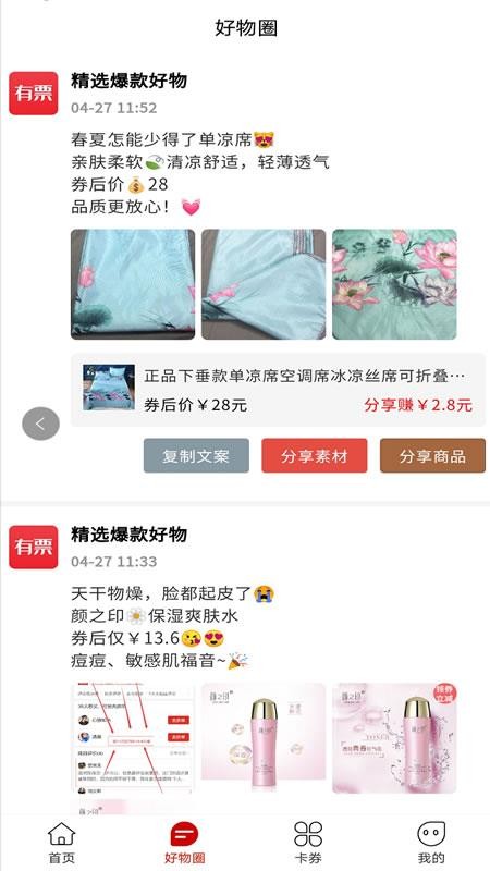 Ʊapp_Ʊ v1.2.6 ׿