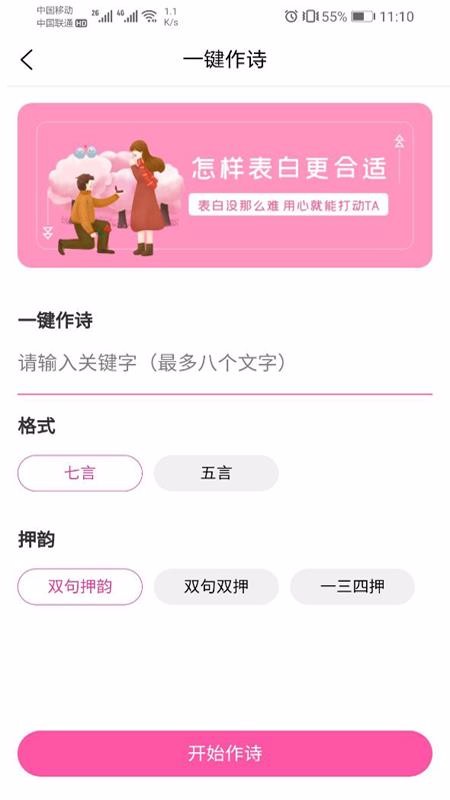app_ v1.3.0 ׿