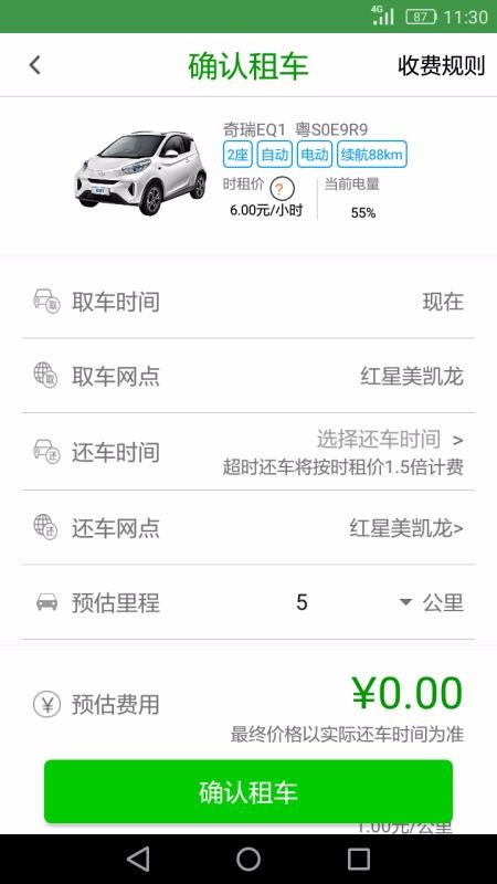 app_ v1.1.3 ֻ