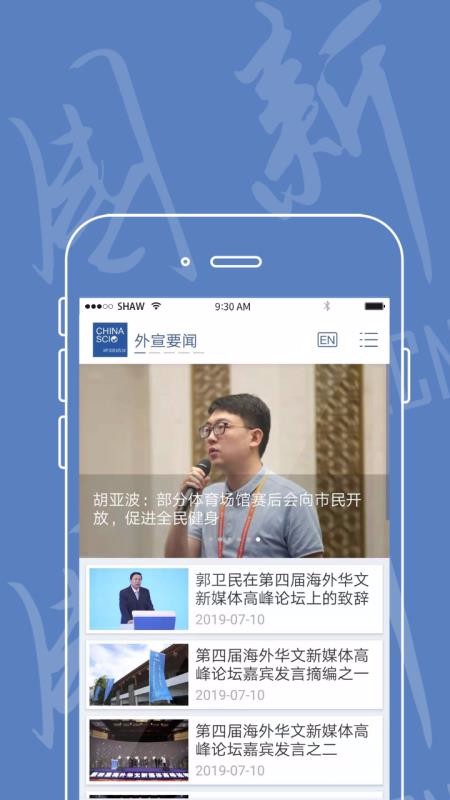 app_ v3.6.0 ֻ