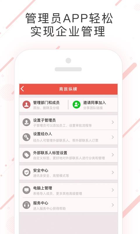app_ v7.1.9.2 ֻ