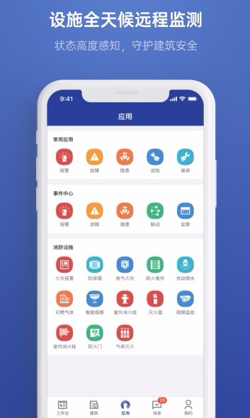 2020app_2020 v4.0.4 ֻ