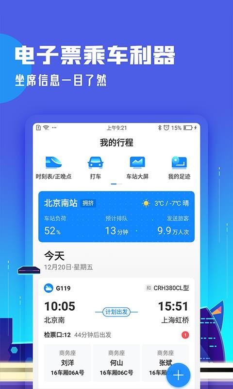 ܼapp_ܼ v7.3.6.1 ׿