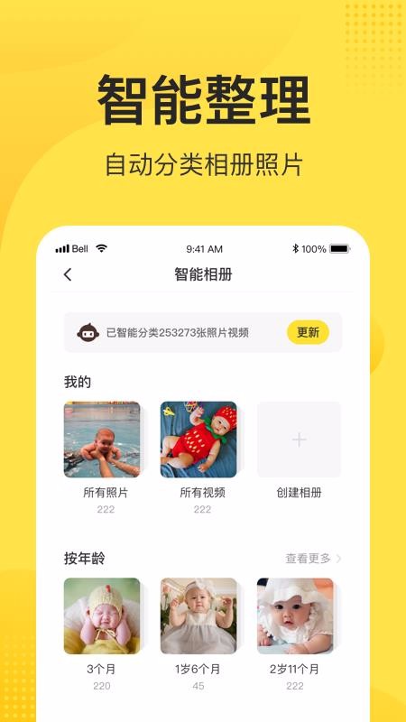 Сapp_С v3.2.4 ׿