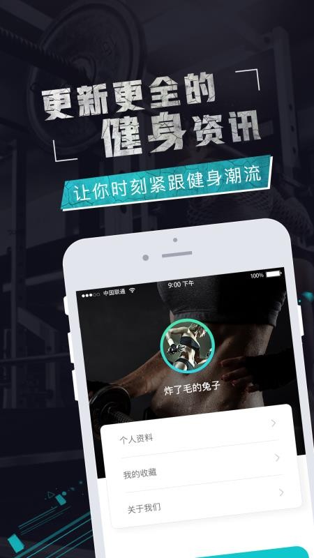 fitͷapp_fitͷ v3.4.0 ׿