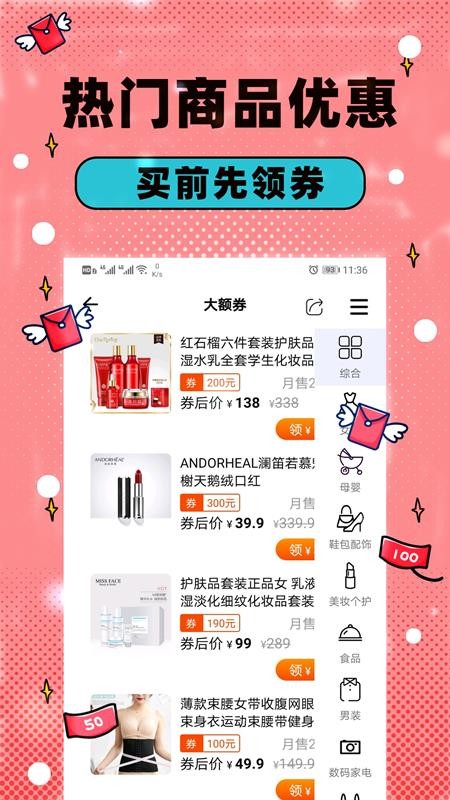 ManyŻȯapp_ManyŻȯ v1.0.4 ֻ