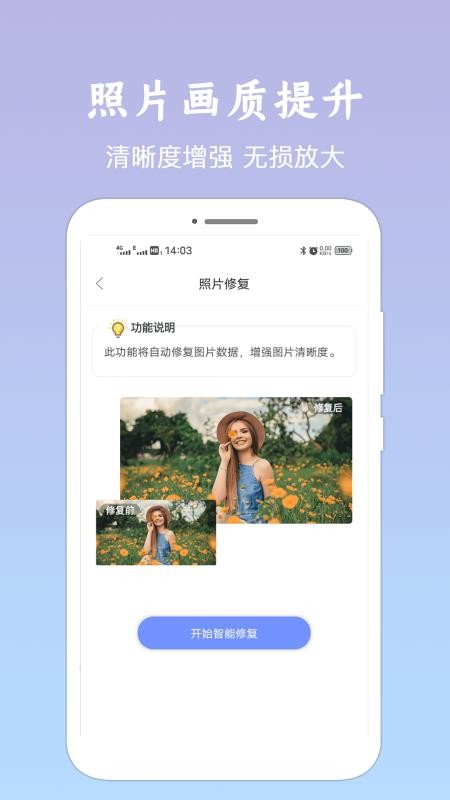 Ƭָapp_Ƭָ v1.1.0 ֻ