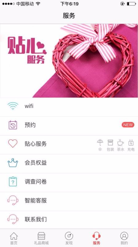 app_ v1.3.1 ֻ