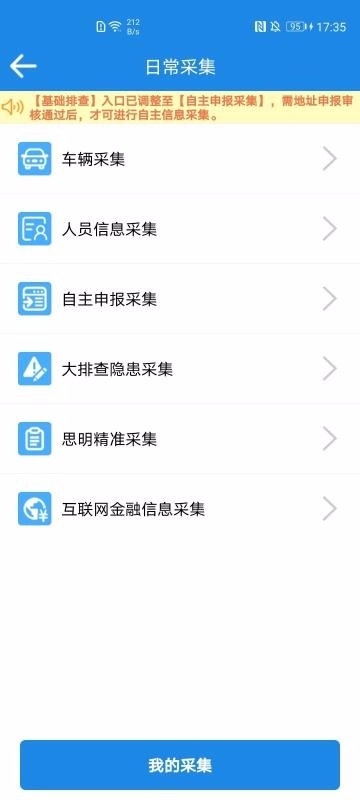 Űapp_Ű v2.6.84000 ׿