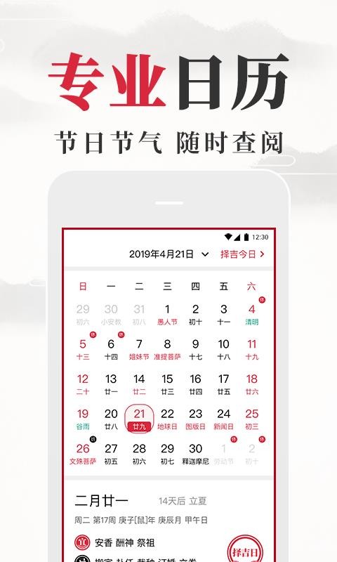 app_ v1.4.2 ֻ