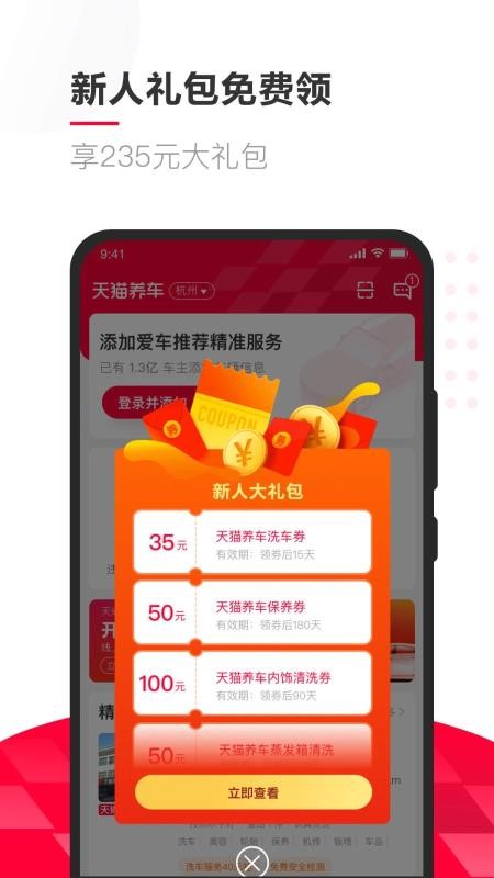 èapp_è v1.5.0 ׿