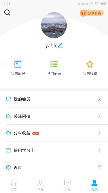 Уapp_У v6.422 ֻ