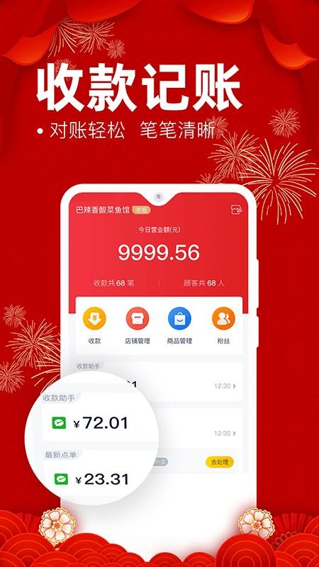 eʡ̼Ҷapp_eʡ̼Ҷ v3.3.2 ֻ