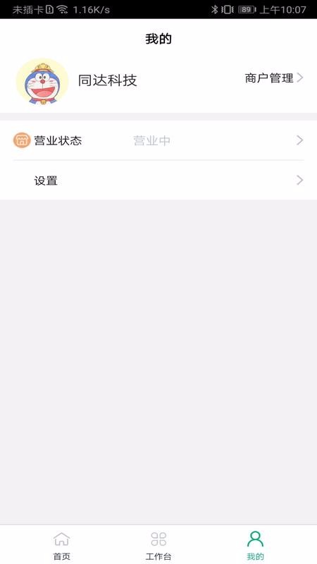 ʳapp_ʳ v1.1.4.210112 ׿