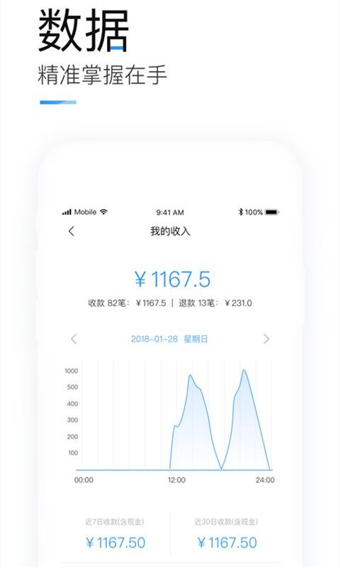 Ͽapp_Ͽ v6.6.1 ׿