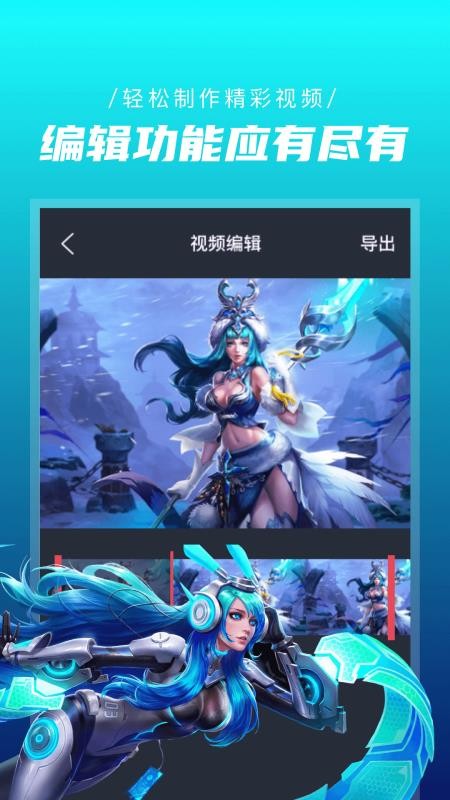 ¼Ļ༭app_¼Ļ༭ v1.9 ׿