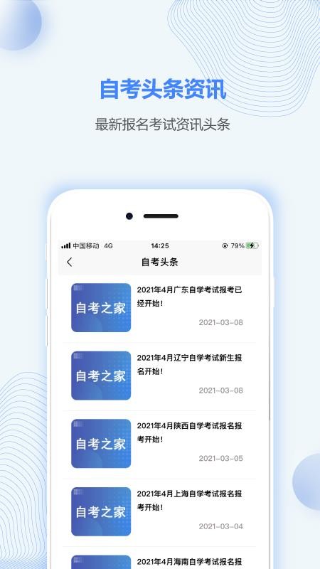 ĴԿ֮app_ĴԿ֮ v4.0.3 ׿