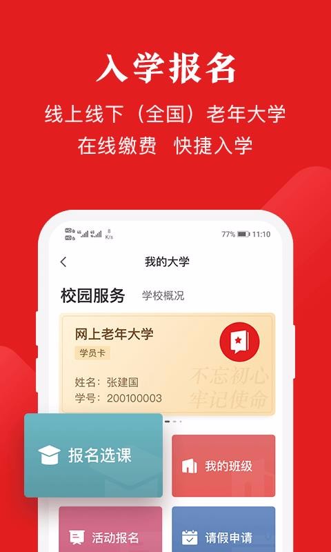 ѧapp_ѧ v1.2.1 ֻ
