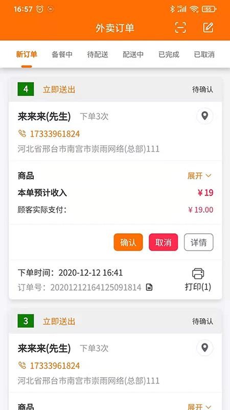 ̻֮app_̻֮ v1.0.0 ֻ