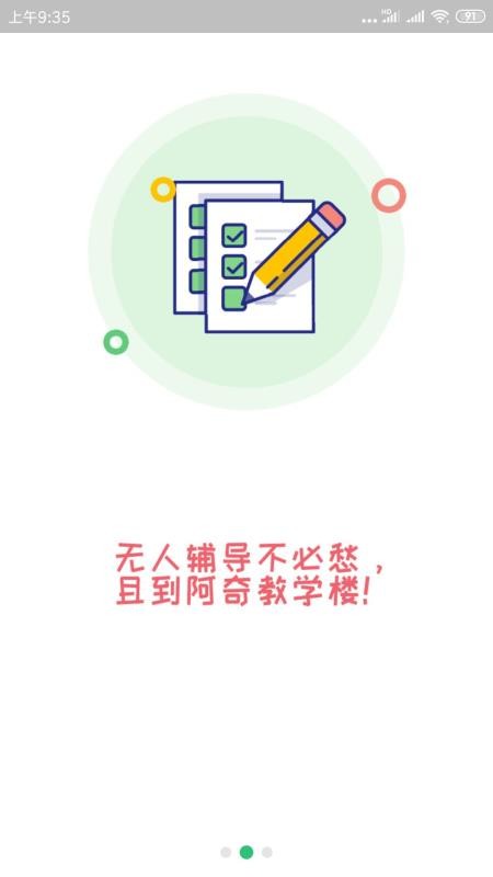 һעapp_һע v1.1.2 ׿