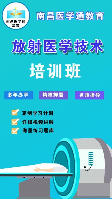 似ʦapp_似ʦ v1.0.0 ׿