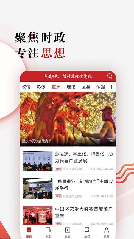 ձapp_ձ v3.0.0 ֻ