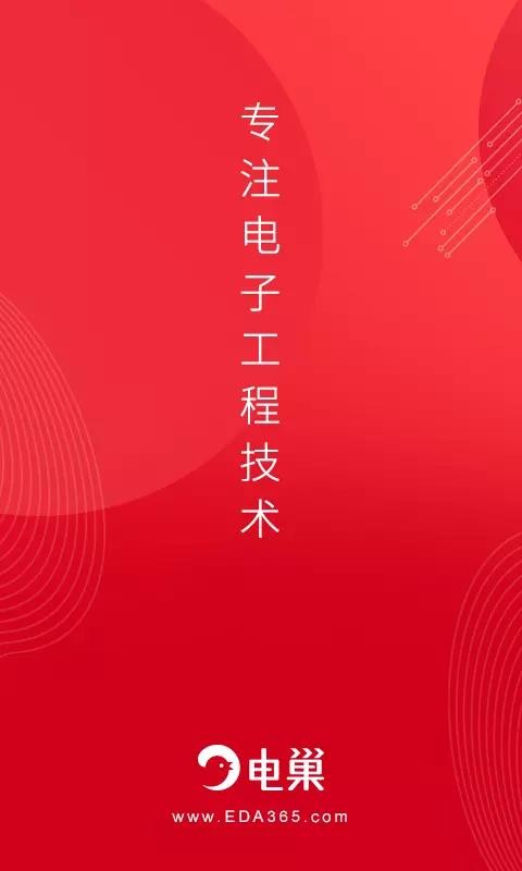 糲app_糲 v3.6.4 ׿