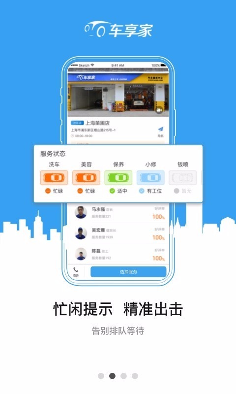 app_ v5.5.5 ׿