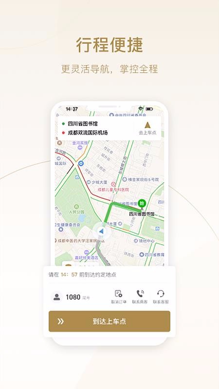 ˾app_˾ v2.0.1 ׿