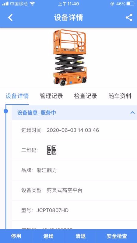 ƻapp_ƻ v2.2.3 ֻ