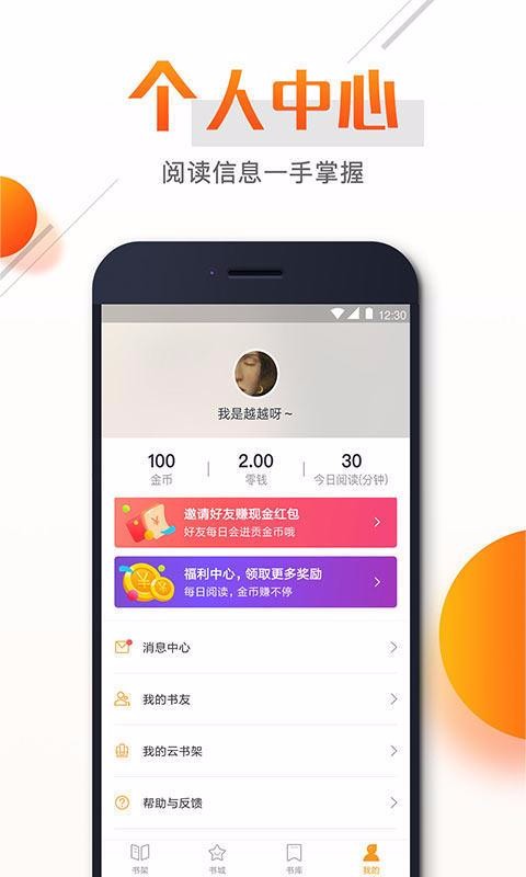 С˵app_С˵ v2.9.1 ׿