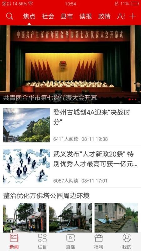 app_ v4.1.2 ֻ