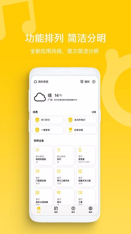Ǽĵapp_Ǽĵ v1.0.6 ׿