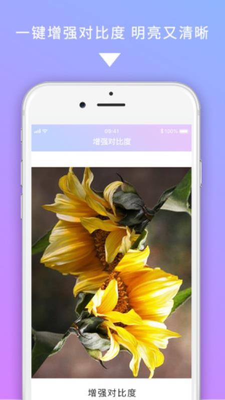 ͼapp_ͼ v2.2.1 ׿