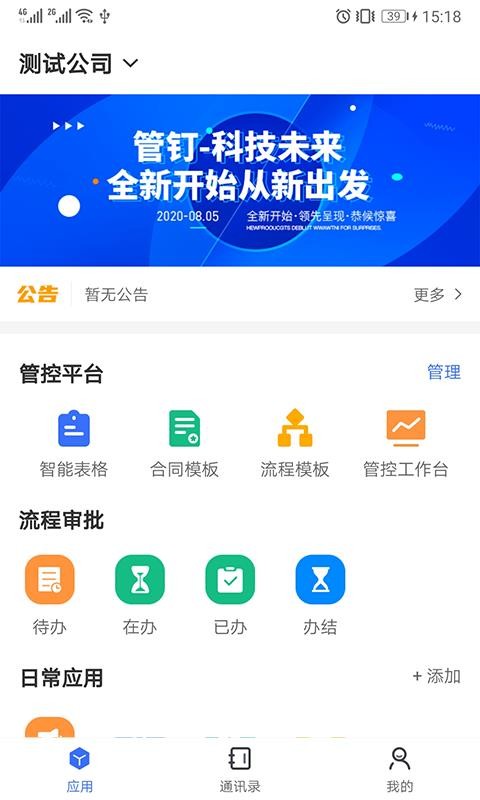 ܶapp_ܶ v1.0.0 ֻ