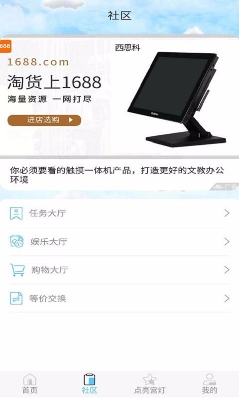 ռapp_ռ v1.2.1 ֻ