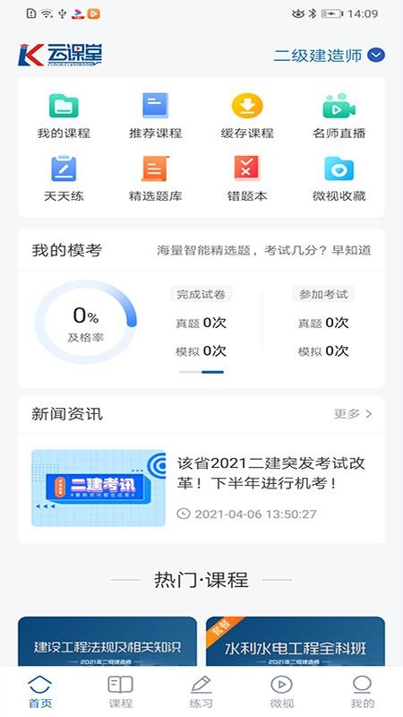 ƿapp_ƿ v1.2.30 ׿