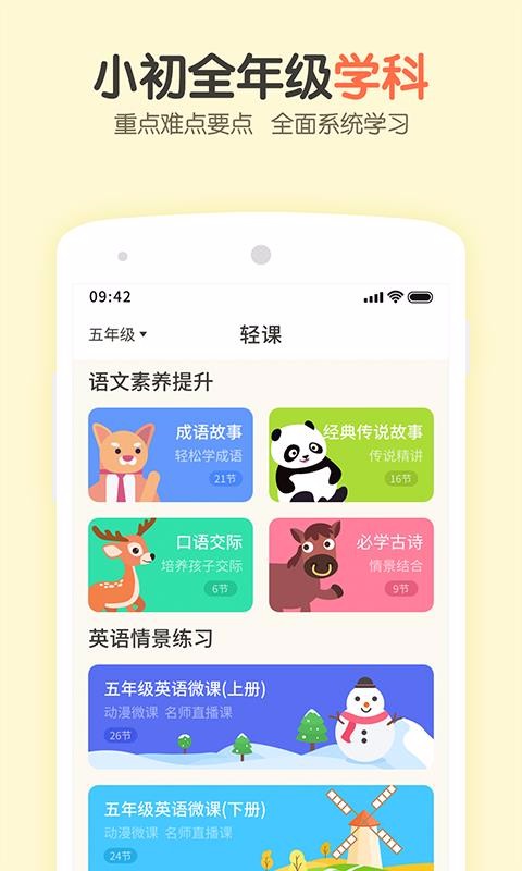 ˮƸapp_ˮƸ v1.5.1 ֻ