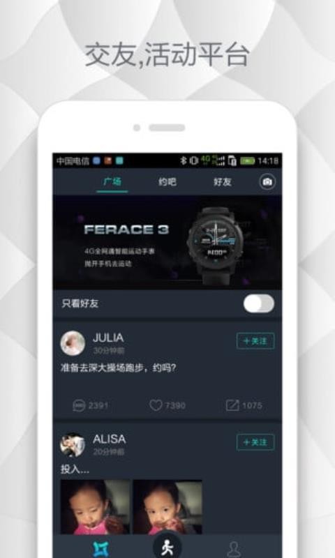 Ferace˶app_Ferace˶ v1.3.2 ׿