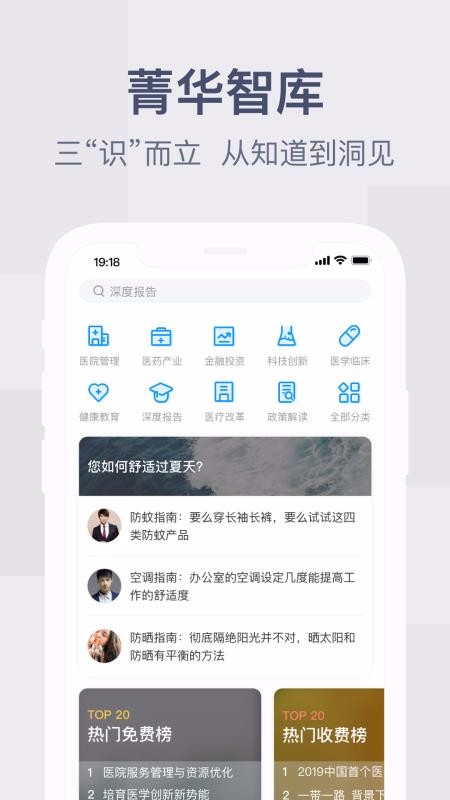 app_ v5.9.2 ֻ